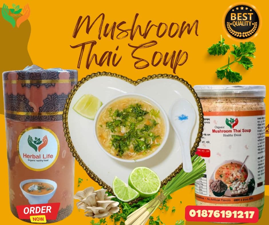 Mushroom Thai Soup-500g